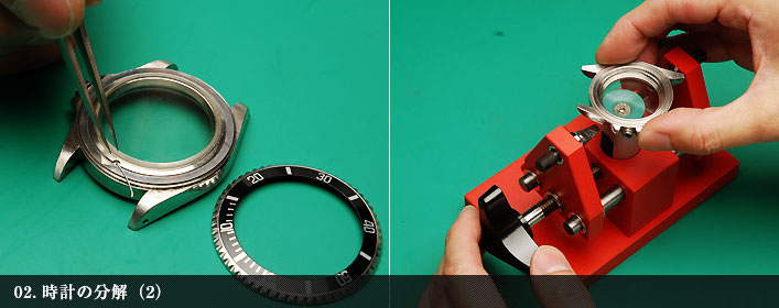 時計の分解(2)