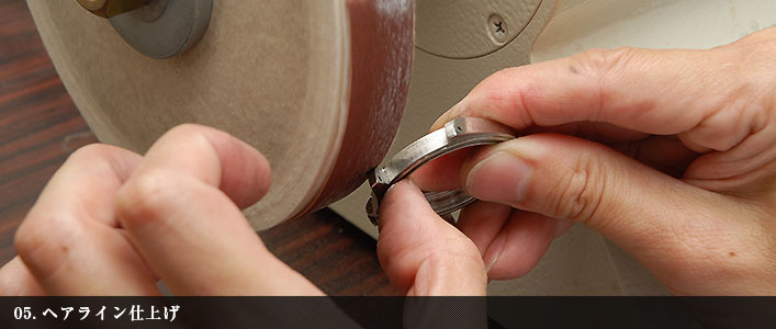 ヘアライン仕上げ