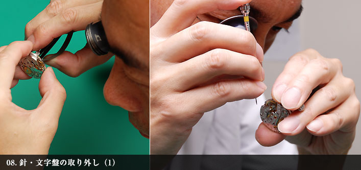 針・文字盤の取り外し(1)
